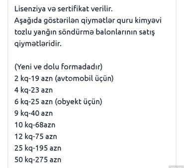 авто инструменты: İstənilən növ yanğın söndürmə balonlarının satışı ve dolumu xidmeti — 8