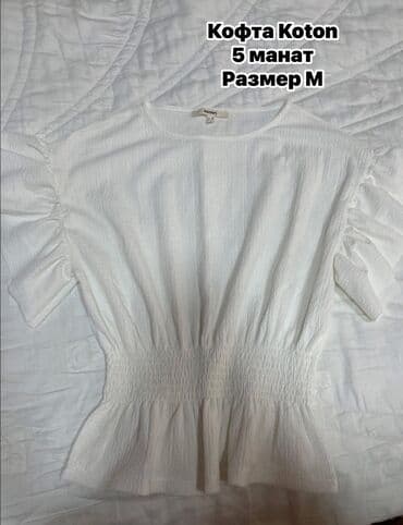 вещи бу купить: Продаю вещи Б/У в хорошем состоянии за приемлемую цену 😊 — 5