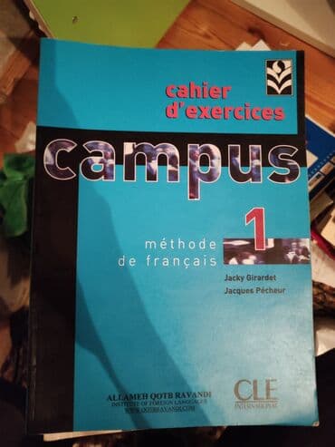 родиноведение 2 класс мамбетова рабочая тетрадь ответы: Məhsul: Fransız dili üzrə iş dəftəri – “Campus 1, cahier d’exercices” — 3