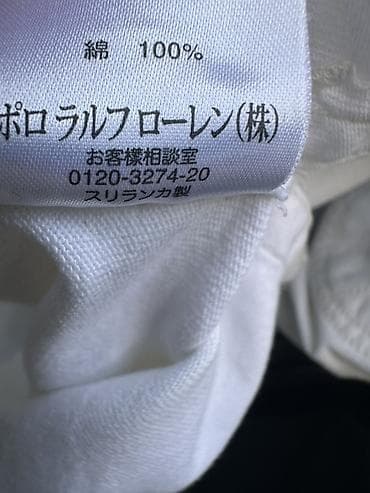 Polo köynək, Ralph Lauren, L, rəng - Ağ — 5