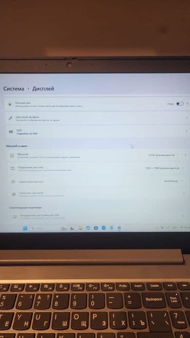 noutbuklar qiyməti: Lenovo noutbuk – 15.6" ekranlı, gümüşü korpusa malik model — 7