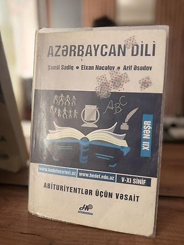 İdman və hobbi: Azərbaycan dili 11-ci sinif, 2024 il — 2