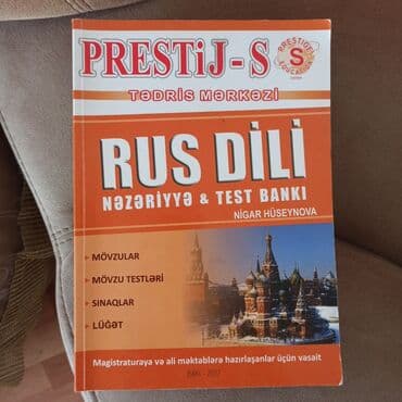 русский язык 8 класс методическое пособие: Rus dilinə aid kitablar dəsti 📣📣📣 QIYMET NUMUNE UCUN DI❗❗❗ - — 7