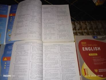 познание мира 3 класс мсо 7: Физика Тесты 11 класс, ГЭЦ, 2 часть, 2023 год — 7