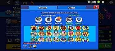 i pod: Brawl Stars oyun hesabı Xüsusiyyətlər: - Kuboklar: 49 728 - Dərəcə — 9