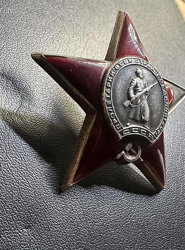 SSRİ “Qırmızı Ulduz” ordeni (орден Красной Звезды) - Material: gümüş — 2