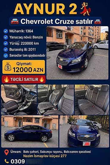 byd diskleri: Chevrolet Cruze: 1.4 l | 2011 il 220000 km Sedan — 1