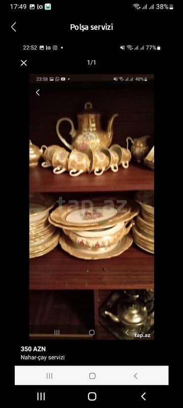 столовая в аренду: Nahar dəsti — 1