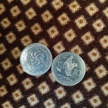 kohnə pul alıram: 1900 il, Vəziyyəti: Yaxşı — 13