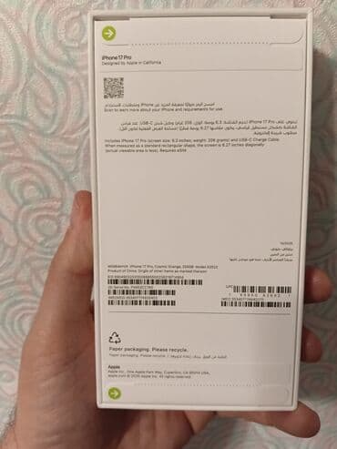 iphone 256: IPhone 17 Pro, 256 GB, Narıncı, Sənədlərlə — 7