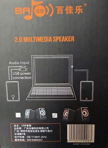 iphone 4s plata: Kolonka, Növ - Kompüter üçün, rəng - Qara — 2