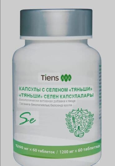 Tiens brendinin selen əlavəsi kapsulları. Bu bioloji aktiv qida
