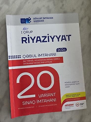 Книги и журналы: Məhsul: “Riyaziyyat – Qəbul imtahanı 2024” (I qrup) – 20 variant sınaq — 1