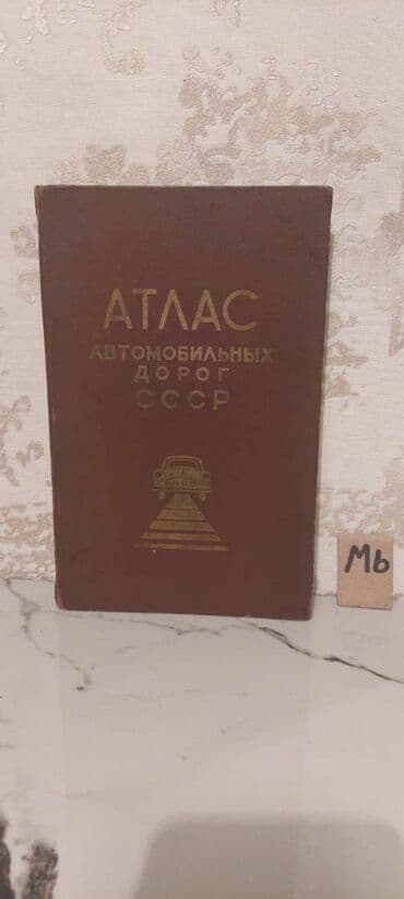 qruz nə deməkdir: Əziz Kitabsevərlər! Kitabların qiyməti müxtəlifdir, hər zövqə uyğun — 6