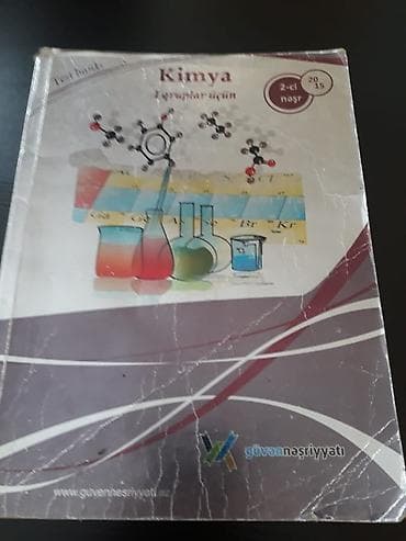 informatika kitab: "Kimya" ders vesaitleri. Чтобы посмотреть все мои обьявления,нажмите — 3