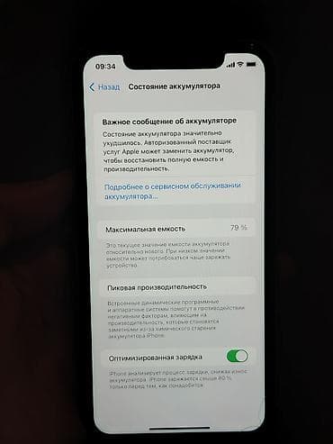 iphone 7s plus: IPhone 11, Ağ, Face ID — 3