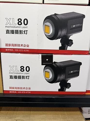 istilik: XL80 Photography Light – studiya və yayım üçün LED işıq - Model: XL80 — 1