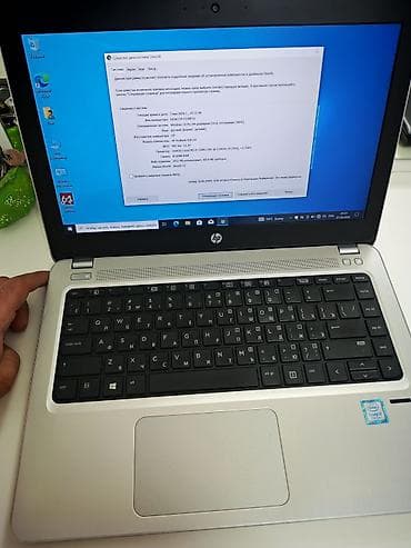 hp notebook 450 g7: HP ProBook, 13.3 ", Intel Core i5, 256 GB — 3
