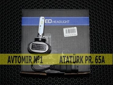 Lampalar: Radiator led 881 🚙🚒 ünvana və bölgələrə ödənişli çatdırılma 💳birkart — 1