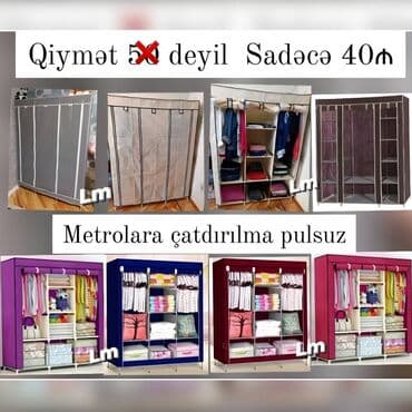 вешалка стойка для одежды напольная в икеа: Шкаф-вешалка — 1