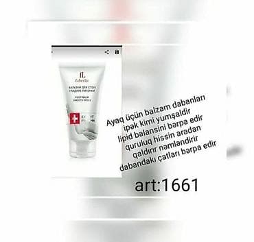 vicks krem qiymeti: Ayaq kremleri.Her biri muxtelif qiymetedi — 9