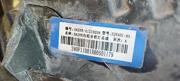 lifan ehtiyat hisseleri: Sağ, BYD, Orijinal — 4