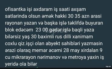 bakı iş elanı: Ofisiant, Qadın, 30 yaş, 1-2 illik təcrübə — 1