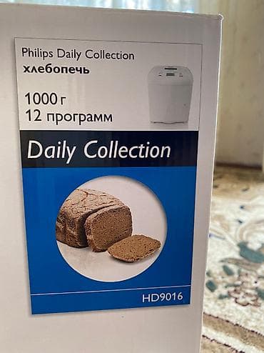 silver et ceken: Philips corek bisiren yenidir hec islenmeyib hec qutusundan — 2