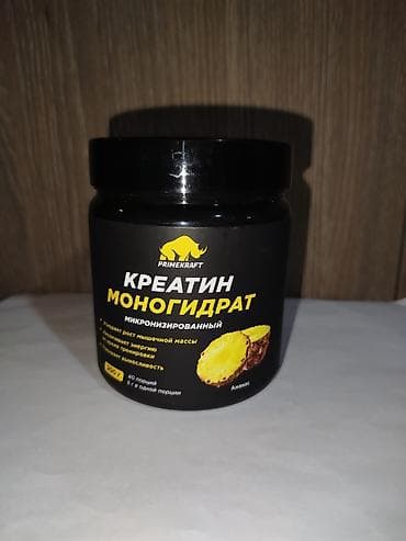 Kreatin Çəki: 201 - 500 g, Yeni