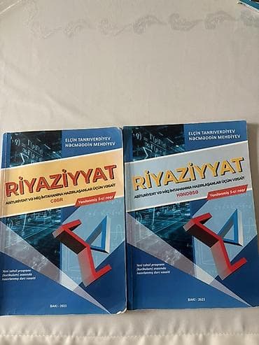 Книги и журналы: Riyaziyyat dərs vəsaiti dəsti – Cəbr və Həndəsə - Müəlliflər: Elçin — 1