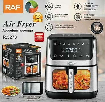Fritoz Raf, Yağsız l, Yeni, Ödənişli çatdırılma