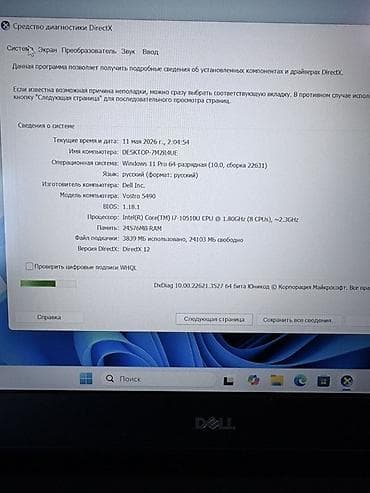 asus i7: Dell Vostro 5490 Əla vəziyyətdədi. CPU: Core i7-10510U RAM: 24GB — 2