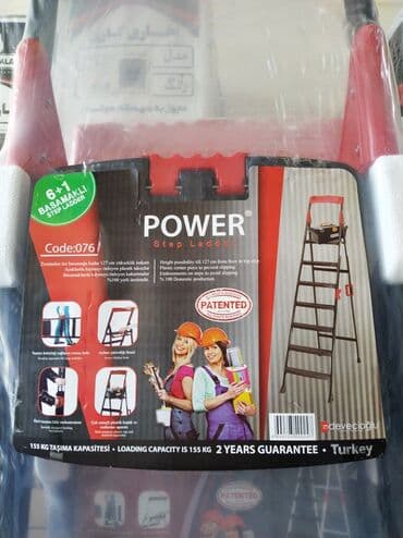 pilləkən: POWER Step Ladder – 6+1 pilləkənli nərdivan (Code: 076) - Daşıma — 2