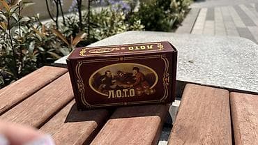 Игрушки: Məhsul: Stolüstü “Loto” dəsti (klassik rus loto) Təsvir: - Klassik — 2