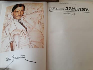 Книги. Чтобы посмотреть мои объявления,нажмите на имя продавца. Также lalafo.az -da Книги. Чтобы посмотреть мои объявления,нажмите на имя продавца. Также