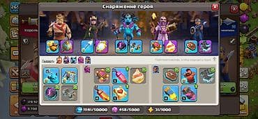 Готовый бизнес: Clash of Clans oyun hesabı - Şəhər bələdiyyəsi: TH17 (qara qala — 3