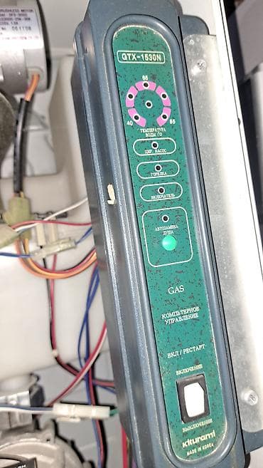elcin: Kiturami World 3000-25kNİ qazlı divar tipli qazan.Tezedi hec — 5