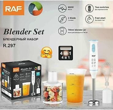 divar saat şəkilləri: ✅Blender ✅Kokteyl aparatı ✅Koktel blenderi ✅Kokteyl blender ✅blender — 4