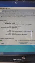 dvd tutumu: İşlənmiş HP Pavilion, 15.6 ", Intel Core i3, 512 GB, Ünvandan götürmə — 6