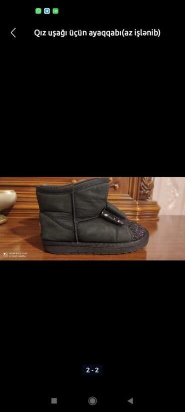 hanseatic h dks 22: Botinka, Qız üçün, 30 — 2