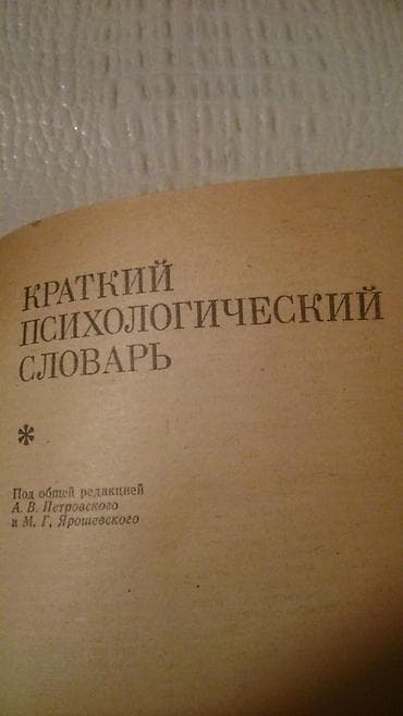 python proqramlaşdırma dili pdf: Книги по философии. Чтобы посмотреть все мои обьявления,нажмите на имя — 3