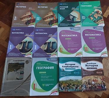 Тесты: Məktəb və qəbul imtahanlarına hazırlıq üçün test toplusu və dərs — 1