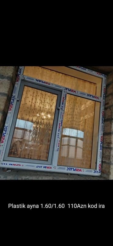 межкомнатные двери в баку: Qapilar pəncərələr plasdik şekillerde qiymətlər məlumatlar unvan qeyd — 19