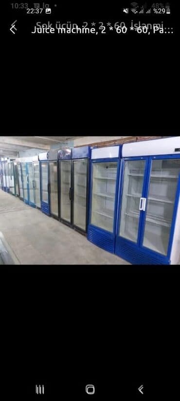 Sok üçün, 2 * 60 * 60, Ödənişli çatdırılma