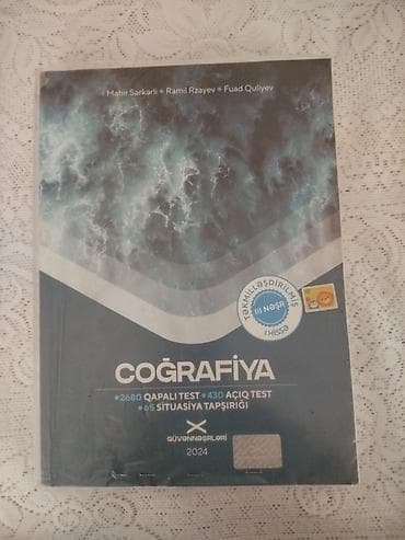 Məhsul: “Coğrafiya” test toplusu – Güvənnəşrləri, 2024
