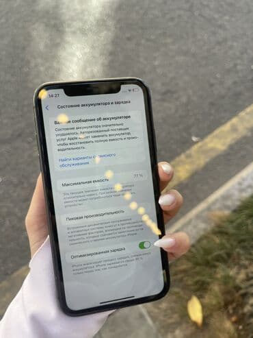 сколько стоит использованный айфон 11: IPhone 11, Black Titanium, Zəmanət — 7