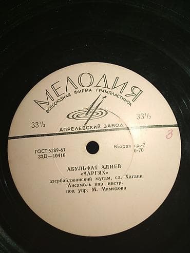 kohnə pullar alıram: Plastinkalar biri 3 manat — 2