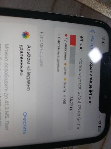 htc bir x almaq: IPhone Xr, 64 GB, Ağ, Zəmanət — 4