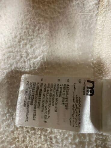 Balış üzləri: Körpələr üçün Polyester Yorğan — 4