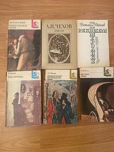 Ovçuluq və balıqçılıq: Kitablar — 1